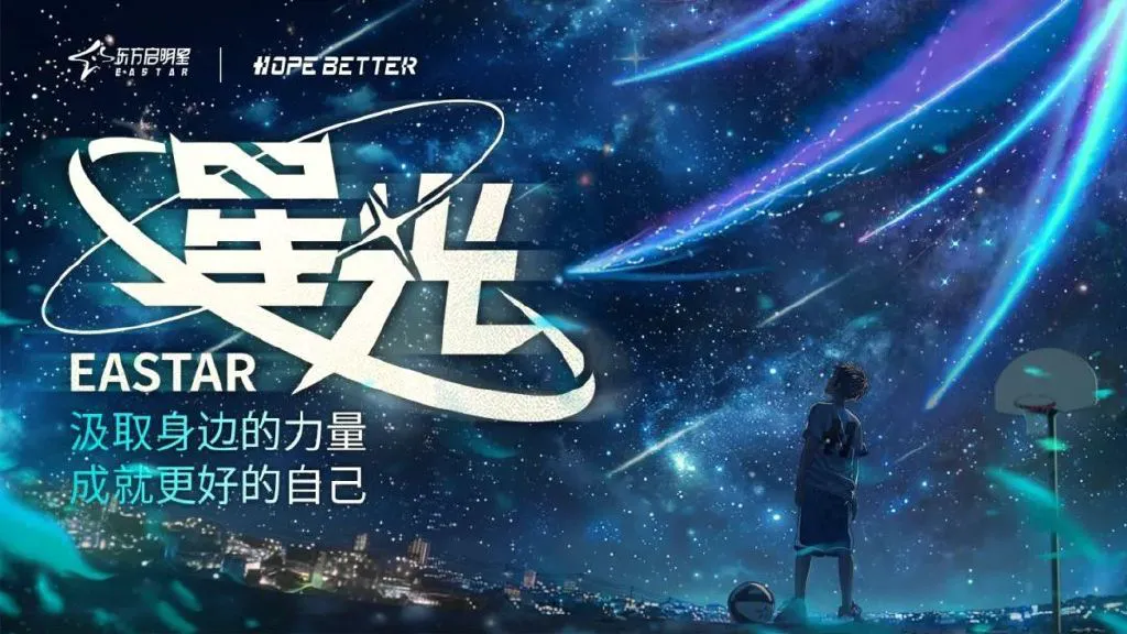 如何借助篮球榜样的力量提升团队协作能力_0