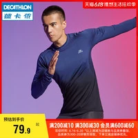 儿童篮球训练计划安排表_0