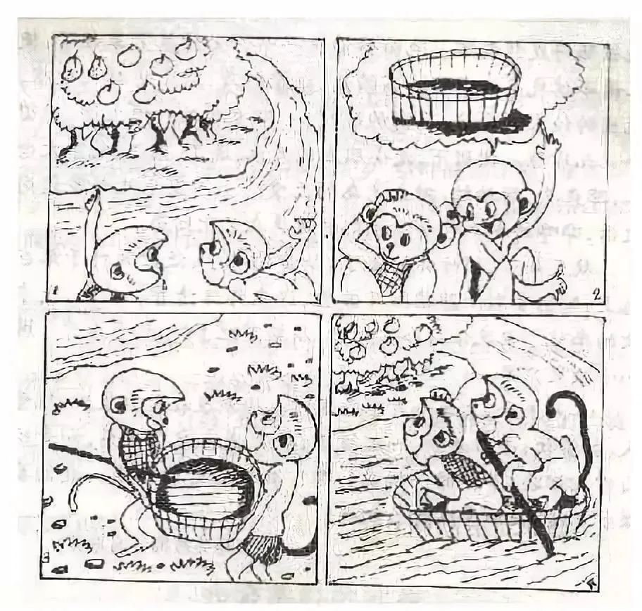 如何借助篮球榜样的力量提升团队协作能力_1