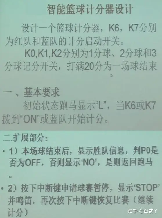 如何选择适合篮球康复训练的器材_2