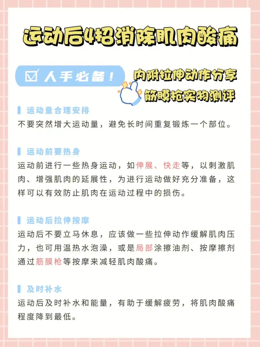 为什么篮球不同位置需要不同的训练重点_0